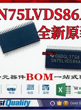 SN75LVDS86A SN75LVDS86ADGGR 全新贴片 总线接收器驱动器逻辑ic