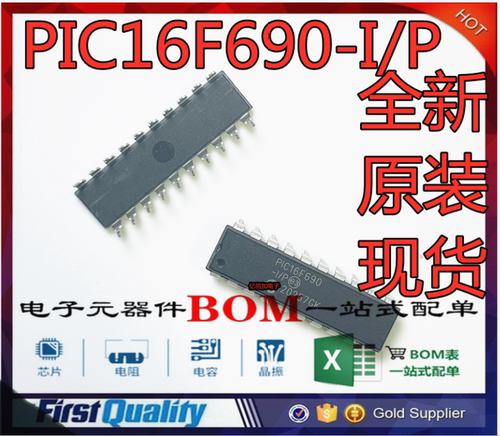 贴片现货配单诚信合作