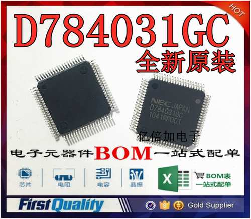 D784031GC UPD784031GC QFP-100 全新原装 微控制器IC
