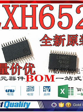 全新进口SN74LVTH652PWR SN74LVTH652 LXH652 LXH652 原装 现货