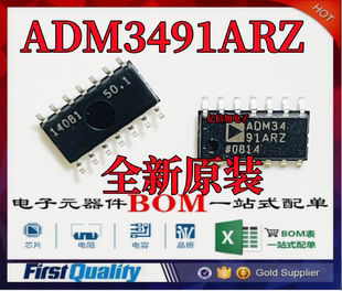ADM3491ARZ-REEL7 ADM3491AR 接口驱动器芯片 封装SOP14 全新原装