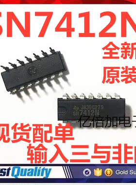 SN7412N SN7412 DIP 直插 进口全新原装现货