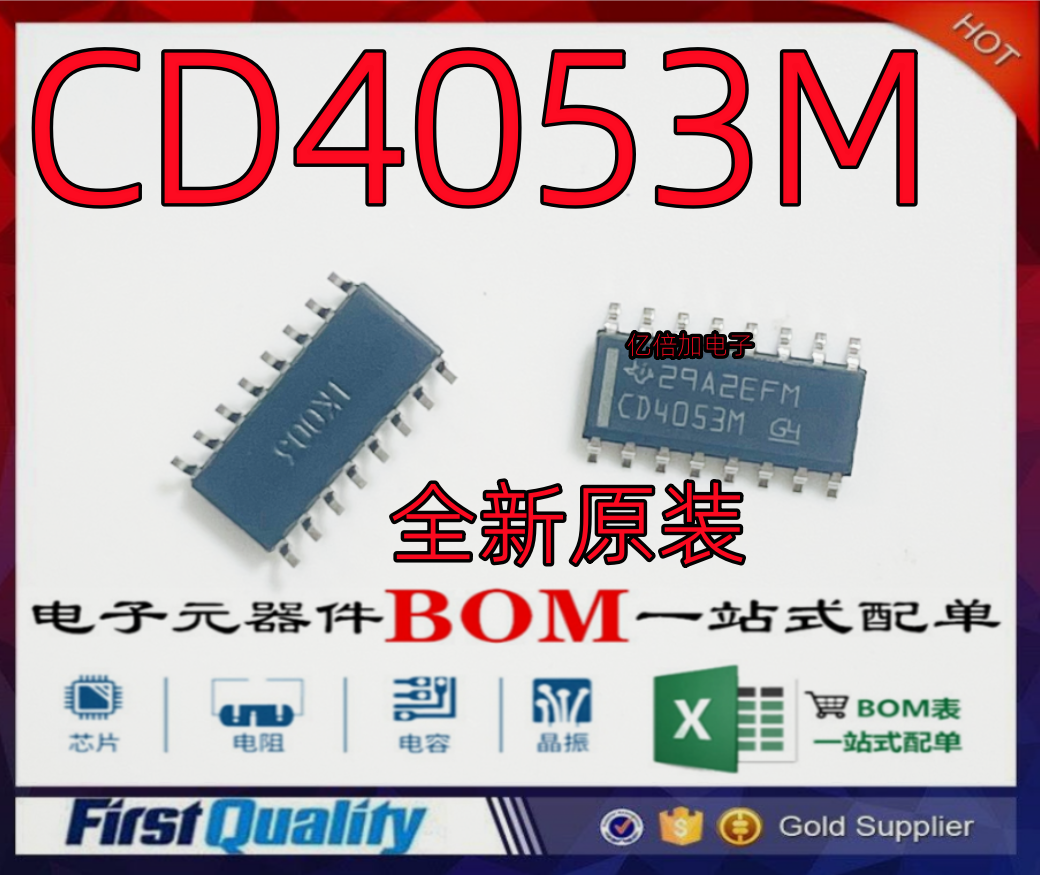 TI全新原装进口现货信号分离器