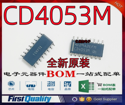 TI全新原装进口现货信号分离器