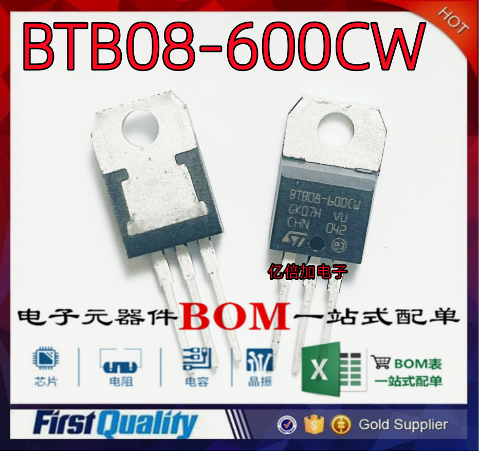 ST全新原装进口现货专业配单