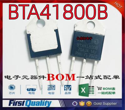 国产ST大芯片现货供应批量价优