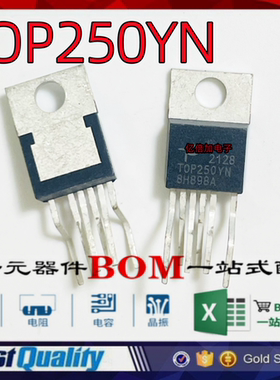 TOP250YN TOP-220 电源管理芯片 全新现货 直拍