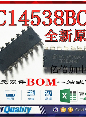MC14538BCP 多谐振荡器IC CD4538BCN双精密单稳态 进口全新原装