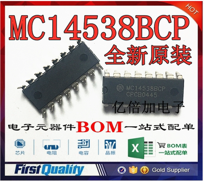 MC14538BCP 多谐振荡器IC CD4538BCN双精密单稳态 进口全新原装