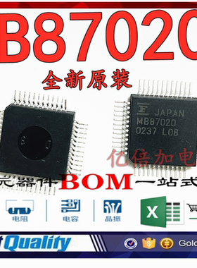 MB87020PF-G-BND FUJI QFP48 全新原装 现货 直拍