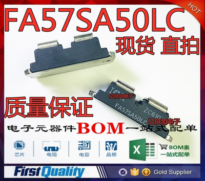 FA57SA50LC FA57SA50LCP SOT-227 场效应管模块 质量保证直拍