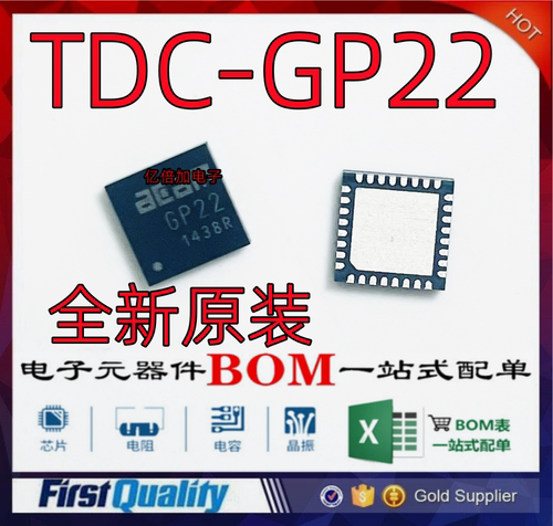 时间数字转换器芯片TDC-GP22