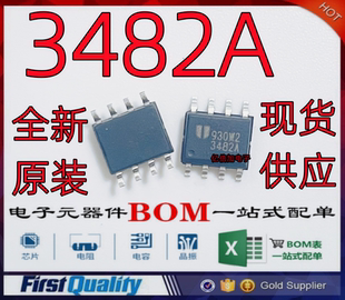 全新原装 EUP3482ADIR 3482A SOP8 液晶电源芯片IC 现货供应
