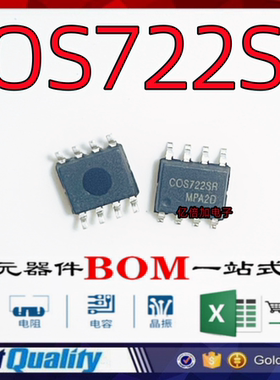 COS722SR MR MSOP-8 丝印COS722 双通道 运放芯片 10Mhz 运算放大