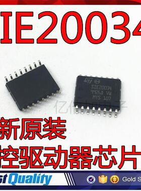 SIE20034 SOP-16 数控驱动器 集成 IC芯片 进口全新原装