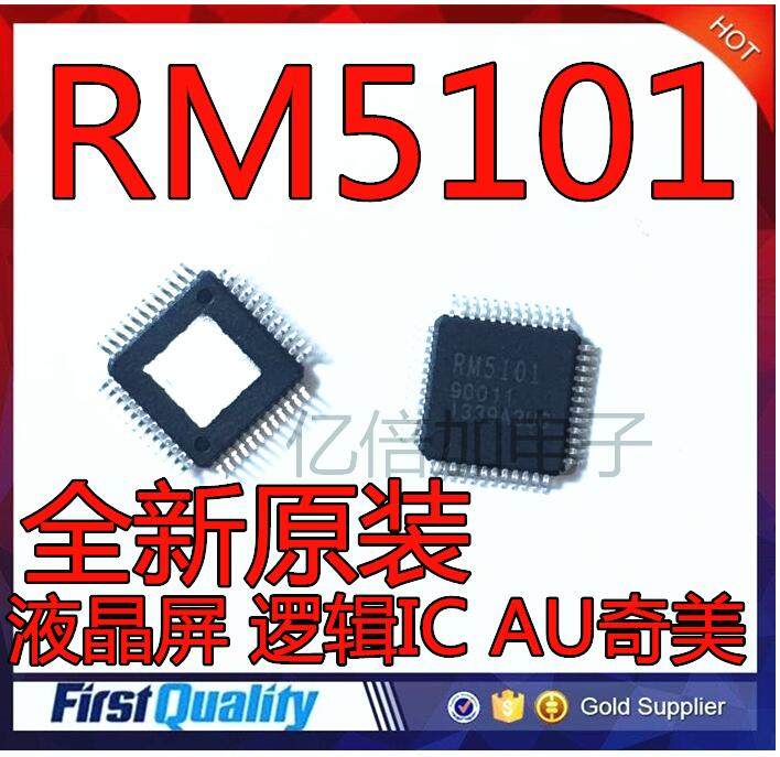全新原装 RM5101 QFP48 RM5101A4R 液晶屏 逻辑IC AU奇美