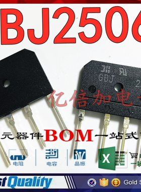 进口 GBJ2506 GBJ2506-F 直插四脚桥堆硅桥整流桥 25A 600V DIP-4