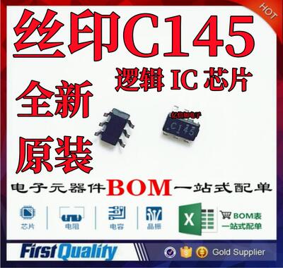 SN74LVC1G14DBVR丝印C145