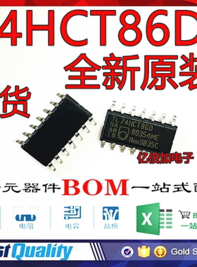 全新原装进口 SN74HCT86DR 74HCT86D 74HCT86 SOP-14 逻辑IC芯片