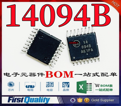 印丝14094B移位寄存器芯片
