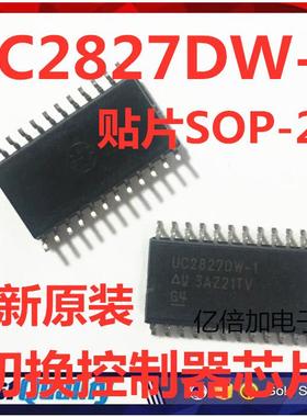 切换控制器芯片 UC2827 UC2827DW UC2827DW-1 SOP24 进口全新原装