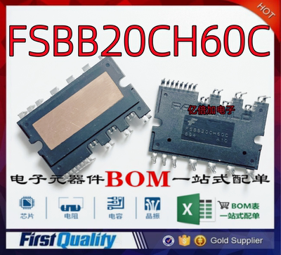 FSBB20CH60C功率驱动器模块