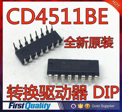 [亿倍加电子]全新原装 CD4511 CD4511BE 转换驱动器 DIP