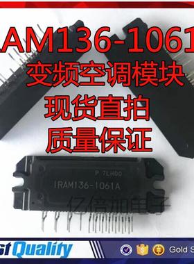 IRAM136-1061A2 IRAM136-1061A SIP21 变频空调模块 现货