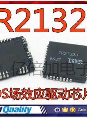 全新进口原装 IR2132J PLC44贴片 PBF环保 MOS场效应驱动芯片IC