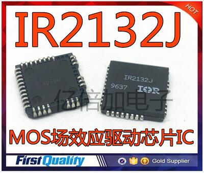 全新进口原装 IR2132J PLC44贴片 PBF环保 MOS场效应驱动芯片IC