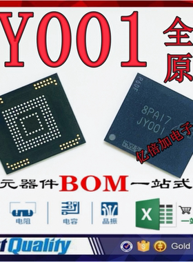 MTFC4GACAJCN-4M 丝印JY001 BGA153 字库芯片 EMMC 4G 全新原装