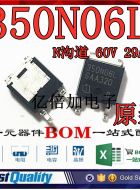 进口原装 IPD350N06LG 350N06L TO252 MOS场效应管 N沟道 60V 29A