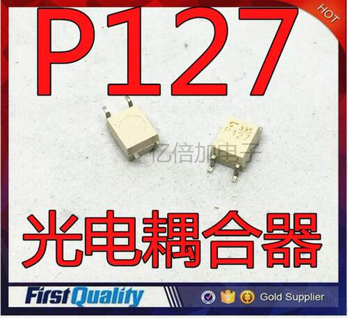 TLP127 P127 SOP-4 贴片光耦隔离器 光电耦合器 全新现货BOM配单