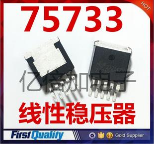 全新现货 TPS75733KTTR TPS75733 丝印75733 TO-263 线性稳压器