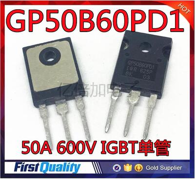 IRGP50B60PD1 GP50B60PD1 GP50B60PD TO-247 IGBT单管 现货直拍