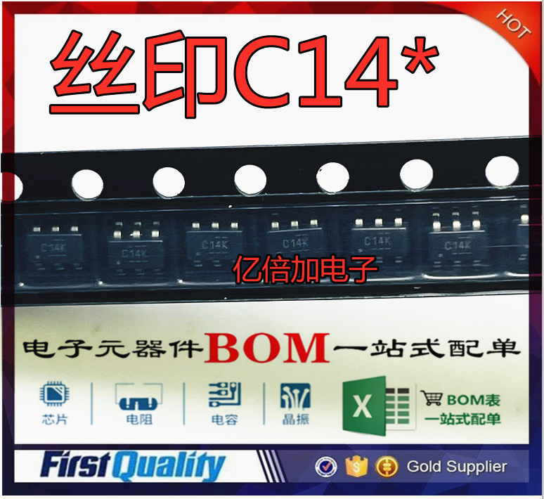 全新原装 SN74LVC1G14DBVR 丝印C14* 贴片SOT23-5 逆变器芯片