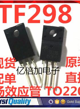 TF298 AOTF298 AOTF298L 全新原装进口 场效应管 TO220F 直插