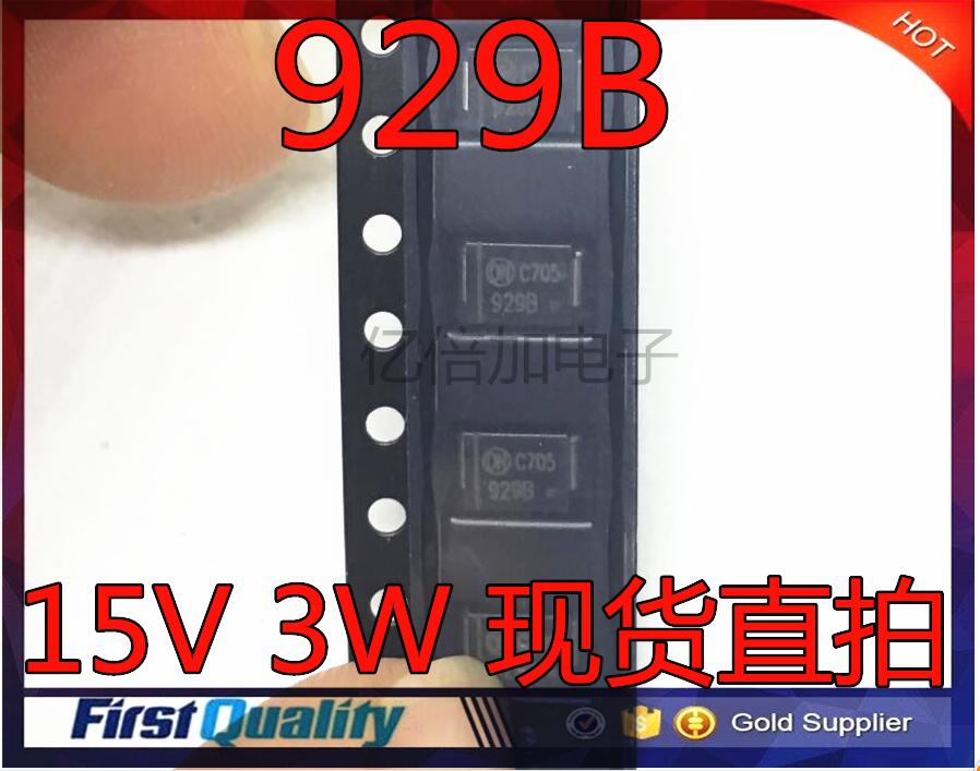 稳压二极管 1SMB5929BT3G 丝印 929B 15V 3W 贴片SMB 全新原装