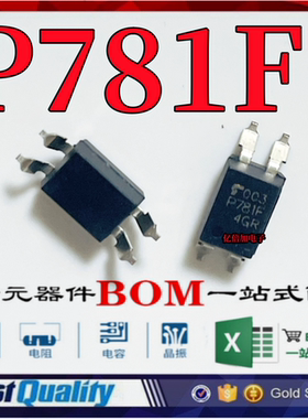 TLP781F P781 F P781F 4GR DIP-4直插 光电藕 集成 全新现货