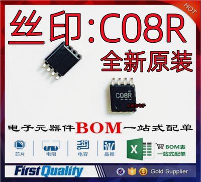 TIC08R丝印SN74LVC2G08DCUR