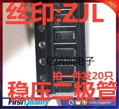 SMAZ24-13-F 丝印 ZJL 贴片 SMA/DO-214AC 稳压二极管拍一件20只