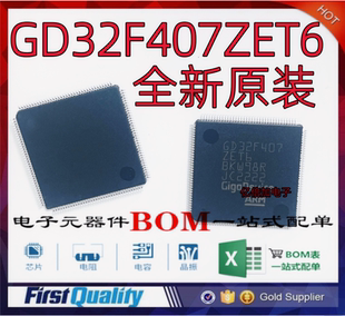 32F407ZET6 GD32F407ZET6 32位MCU微控制器 LQFP-144 全新原装