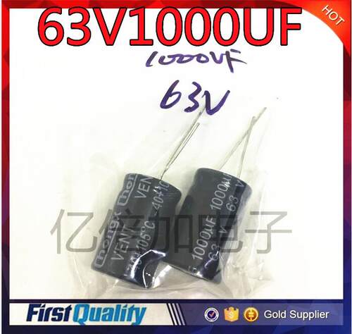 全新原装 63V1000UF 电动车充充电器 发烧电解电容 体积16X25MM