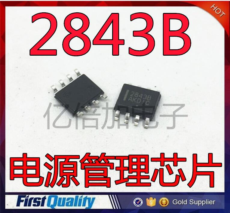 全新原装 2843B UC2843BD1R2G贴片SOP8脚电源管理芯片 28438