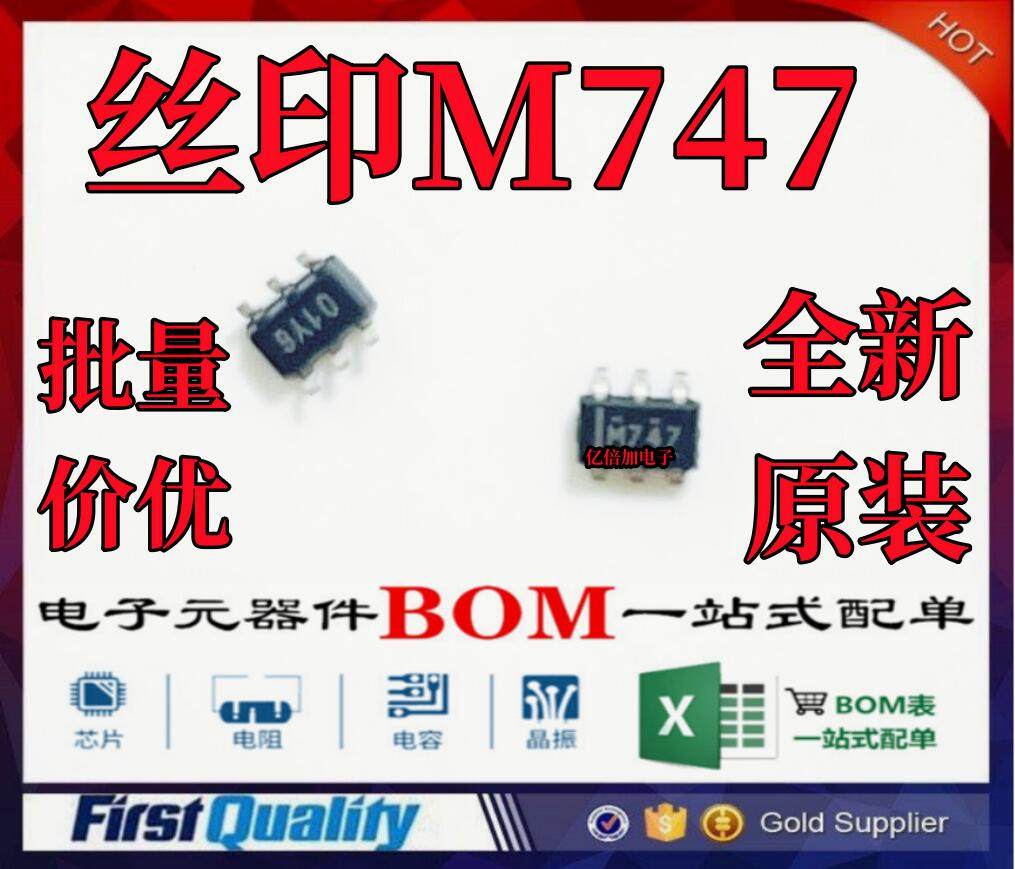 丝印M747贴片SOT23-6