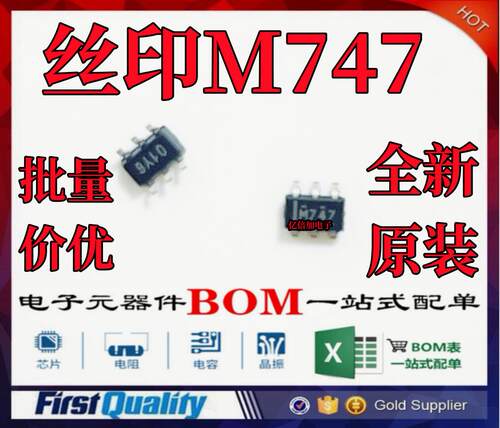 丝印M747贴片SOT23-6