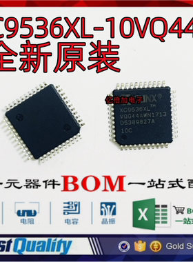 XC9536XL-10VQ44C 丝印 XC9536XL 贴片 TQFP44 逻辑IC 全新原装