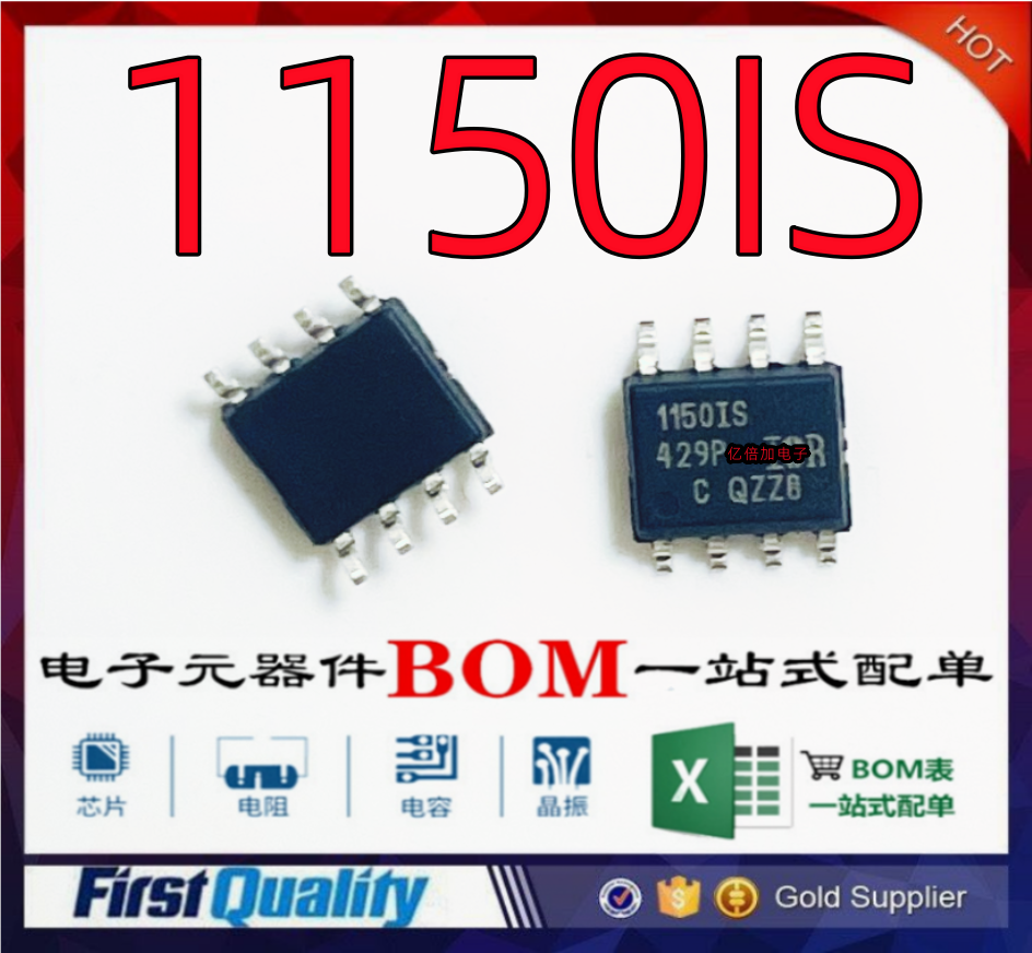 1150ISSOP-8功率因数校正控制