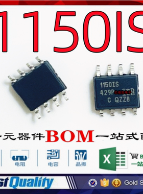 IR1150IS 丝印1150IS SOP-8 功率因数校正控制IC芯片 全新原装