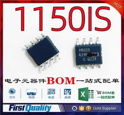 1150ISSOP-8功率因数校正控制